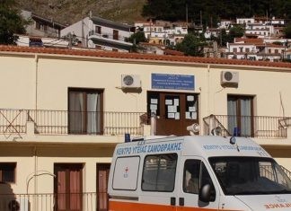 Προβλήματα στην λειτουργία του Κέντρου Υγείας Σαμοθράκης