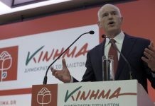 Έβρος: προσωρινή Συντονιστική Γραμματεία για το Κίνημα