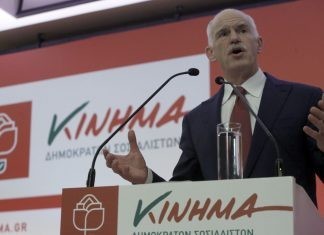 Έβρος: προσωρινή Συντονιστική Γραμματεία για το Κίνημα