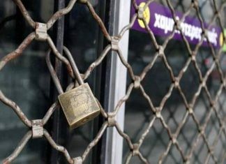 Ερώτηση για επιχειρήσεις και επαγγελματίες που εγκαταλείπουν την Ελλάδα λόγω αυξημένης φορολογίας