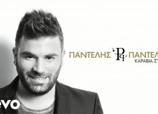 Το “Καράβια στο βυθό” του Παντελή Παντελίδη προτείνει αυτή την εβδομάδα ο NRG 98.5