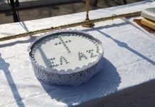 Μνημόσυνο σε Αλεξανδρούπολη και Διδυμότειχο υπέρ πεσόντων Αστυνομικών