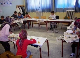 Παραγκωνισμός του Διδασκαλείου Εκπαιδευτικών Μειονοτικού Προγράμματος της Αλεξανδρούπολης