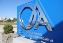 ΟΛΑ: Αποκατάσταση της αλήθειας για τα ειδικά ανταποδοτικά τέλη