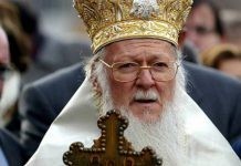 Κατηχητήριος Λόγος Οικουμενικού Πατριάρχου για την Μεγάλη Τεσσαρακοστή