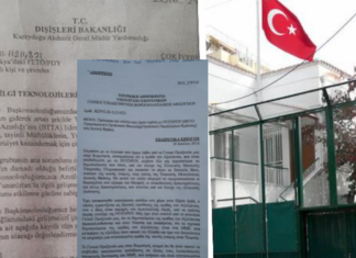 Π. Σγουρίδης: Το «γκριζάρισμα» της Θράκης δεν πρέπει να μείνει αναπάντητο!