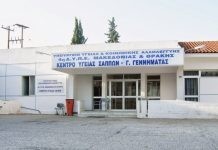 Προβλήματα λειτουργίας στο Κ.Υ. Σαπών