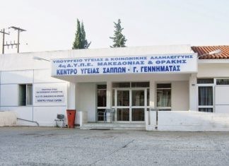 Προβλήματα λειτουργίας στο Κ.Υ. Σαπών