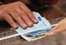 Συντάξεις Μαρτίου 2017: Δείτε τις ημερομηνίες πληρωμής για όλα τα Ταμεία