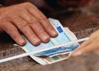 Συντάξεις Μαρτίου 2017: Δείτε τις ημερομηνίες πληρωμής για όλα τα Ταμεία