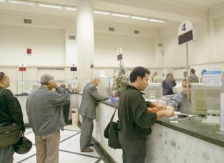 Ποιές οφειλές θα διαγράφονται μέσω εξωδικαστικού μηχανισμού