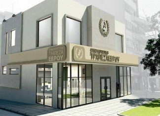 H Συνεταιριστική Τράπεζα Έβρου θα γίνει… Τράπεζα Θράκης