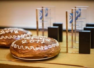 Eκδήλωσης κοπής πίτας του Επιμελητηρίου Έβρου