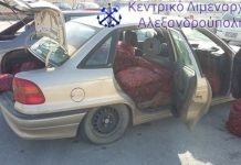 Κατάσχεση ακατάλληλων οστράκων στην περιοχή των Φερών
