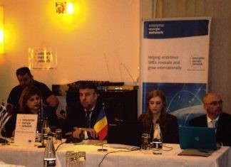 Ορεστιάδα: Με επιτυχία ολοκληρώθηκε το διεθνές συνέδριο για την επιχειρηματική συνεργασία