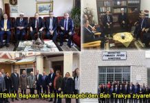 Ο αντιπρόεδρος της τουρκικής βουλής Χαμζατσεμπί επισκέφθηκε τη Θράκη