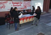 Δράση του Συλλόγου Γυναικών Αλεξανδρούπολης