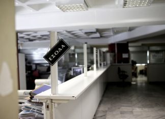 Πώς θα εφαρμοστεί η μείωση του αφορολόγητου στα 5.900 ευρώ