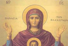 “Ο Ακάθιστος Ύμνος”