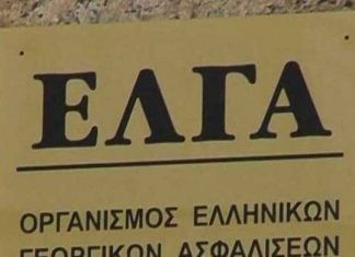 ΕΛΓΑ: Πληρωμές 24 εκατ. ευρώ σε παραγωγούς για ζημίες του 2025
