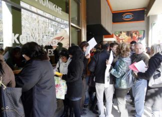 ΟΑΕΔ: Νέο πρόγραμμα εργασίας για 10.000 ανέργους