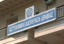 Εξιχνιάστηκαν 9 κλοπές τετελεσμένες και σε απόπειρα από επιχειρήσεις και παρεκκλήσια στην πόλη της Δράμας