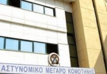 Εξιχνιάστηκαν 22 κλοπές, τετελεσμένες και σε απόπειρα, από επιχειρήσεις, σχολείο και Ιερούς Ναούς στην πόλη της Κομοτηνής
