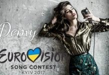 Αυτό είναι το τραγούδι της Ελλάδος για τη Eurovision 2017