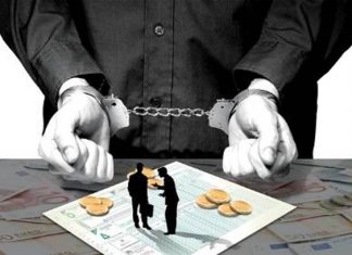 Βουλευτές Ν.Δ.: Ανεπάρκειες της Κυβέρνησης στην Καταπολέμηση της Διαφθοράς