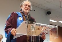 Bράβευση του κ. Διαμαντή Τριαντάφυλλου