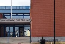 Έλλειψη προσωπικού στο Ειρηνοδικείο Ορεστιάδας