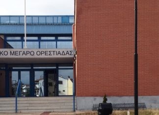 Έλλειψη προσωπικού στο Ειρηνοδικείο Ορεστιάδας