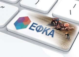 Α.Πετρόπουλος: Καμία περικοπή στη σύνταξη για ασφαλισμένους που πήραν σύνταξη μέχρι τις 31 Δεκεμβρίου του 2016 και είχαν αγροτική, κτηνοτροφική, αλιευτική παραγωγή πριν τη συνταξιοδότησή τους.