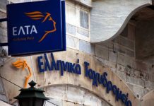 ΕΛΤΑ: Από 24 Απριλίου θα πωλούν φθηνότερο ρεύμα από τη ΔΕΗ