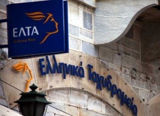 ΕΛΤΑ: Από 24 Απριλίου θα πωλούν φθηνότερο ρεύμα από τη ΔΕΗ