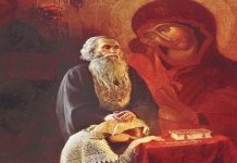 Εξομολόγηση στην Κομοτηνή