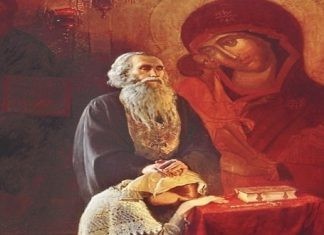Εξομολόγηση στην Κομοτηνή