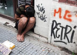 Ηπειρος, Δυτ. Ελλάδα, Αν. Μακεδονία-Θράκη ανάμεσα στις φτωχότερες της ΕΕ
