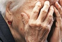 Υπάλληλος “μαϊμού” της… ΔΕΗ λήστεψε 85χρονη στη Δράμα