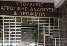 Υπουργείο Αγροτικής Ανάπτυξης: Νομοσχέδιο για την διακίνηση αγροτικών προϊόντων