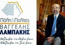 Πόλη & Πολίτες: Απάντηση στον Π. Μιχαηλίδη