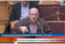Παρέμβαση Γ. Καΐσα για την αυτονομία του Νοσοκομείου Διδυμοτείχου