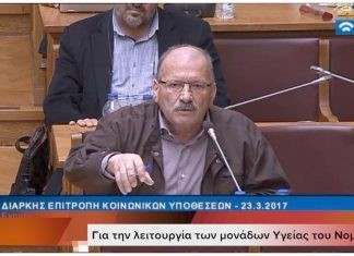 Παρέμβαση Γ. Καΐσα για την αυτονομία του Νοσοκομείου Διδυμοτείχου