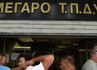Πληρώνονται 16.500 εφάπαξ δημοσίων υπαλλήλων ως τον Σεπτέμβριο