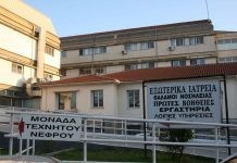 Με υπαιτιότητα του Υπουργού Υγείας αναβάλλεται η σημερινή Συζήτηση της Επίκαιρης Ερώτησης για το Νοσοκομείο Διδ/χου
