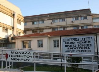 Με υπαιτιότητα του Υπουργού Υγείας αναβάλλεται η σημερινή Συζήτηση της Επίκαιρης Ερώτησης για το Νοσοκομείο Διδ/χου