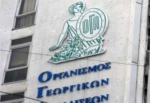Οικογενειακά Επιδόματα: Πριν το Πάσχα η καταβολή τους