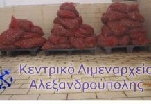 Κατασχέθηκαν 1.151 κιλά όστρακα από το Κεντρικό Λιμεναρχείο Αλεξανδρούπολης