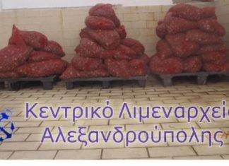 Κατασχέθηκαν 1.151 κιλά όστρακα από το Κεντρικό Λιμεναρχείο Αλεξανδρούπολης