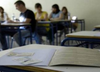 Μέχρι και την Παρασκευή 10 Μαρτίου οι αιτήσεις για τις Πανελλαδικές
